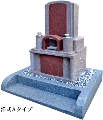 洋式Aタイプ